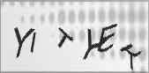 ������� ���, ������������ �� �������