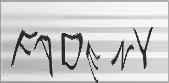 ������� ���, ������������ �� �������