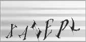 ������� ���, ������������ �� �������