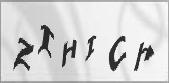 ������� ���, ������������ �� �������